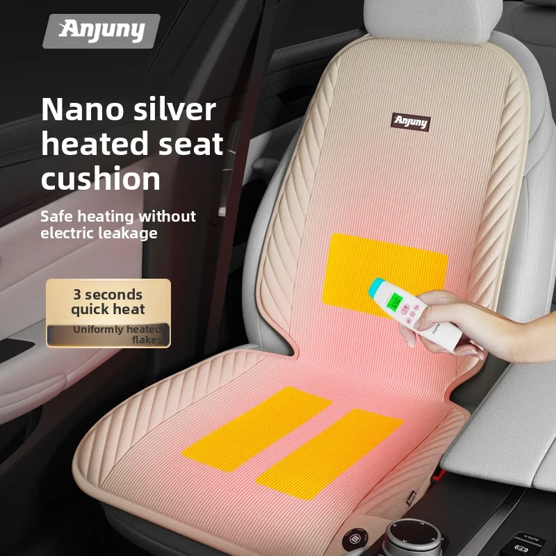 

Car seat cushion winter plush heating universal seat cover car electric heating seat cushion special car cushion thickened