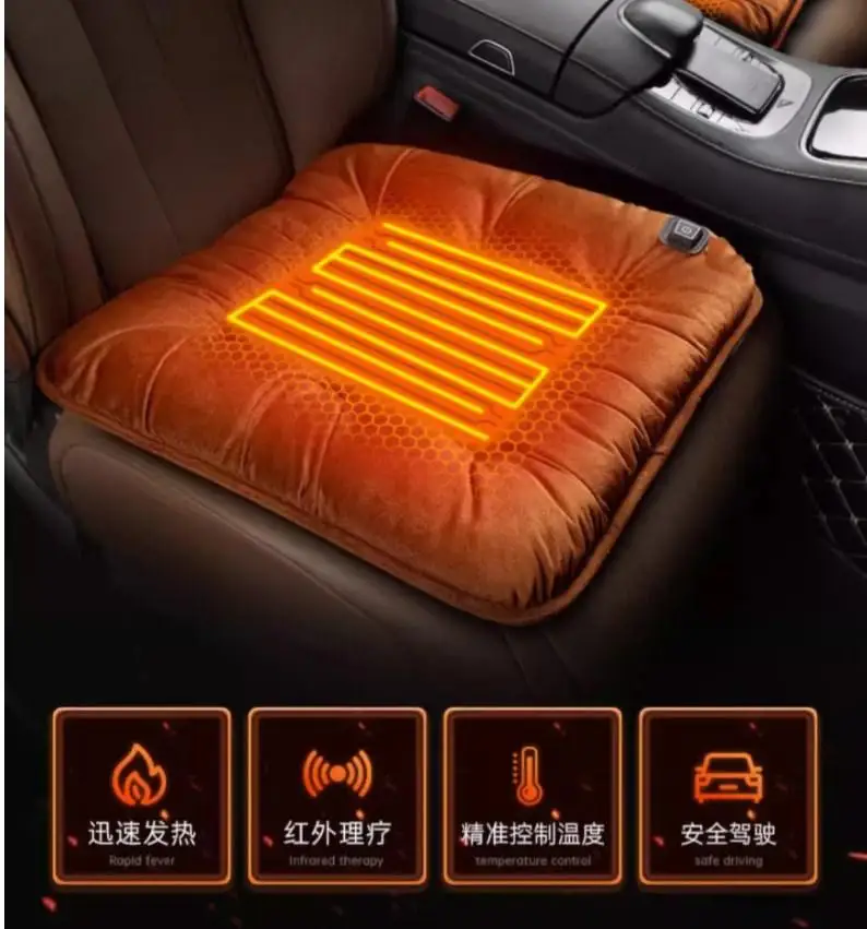 Car Heated Seat Cushion Graphene Winter Plush Seat Cushion 12V Car Universal USB Electric Heating Single-chip Pad Accessories