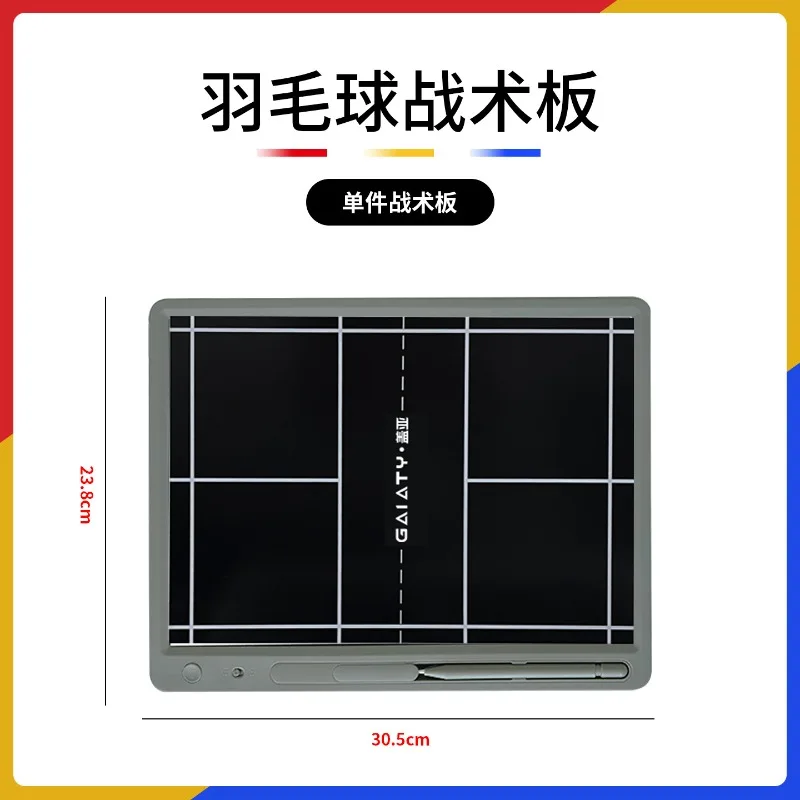 لوحة تكتيكية إلكترونية احترافية لتنس الريشة لعبة التدريب لوحة عرض تكتيكية لعبة المدرب لوحة تكتيكية للقيادة