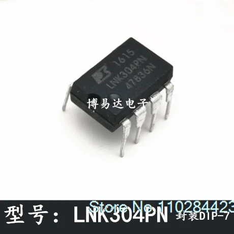 

20PCS/LOT LNK304PN LNK304 LNK304P IC DIP7 integrated circuit