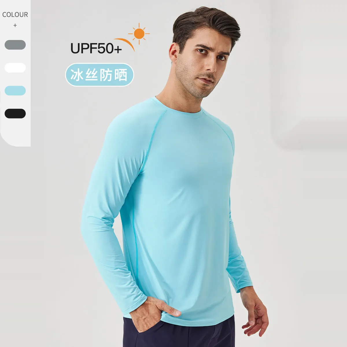 UPF50 Sportive Quic…