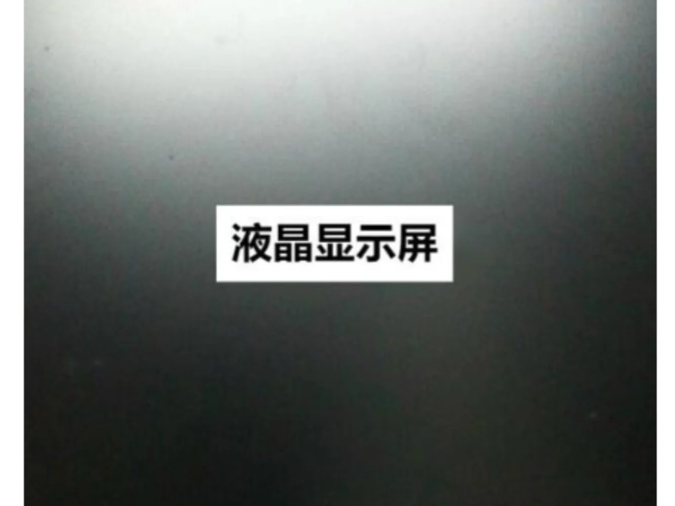 LQ104V1DG33 LCD display screen