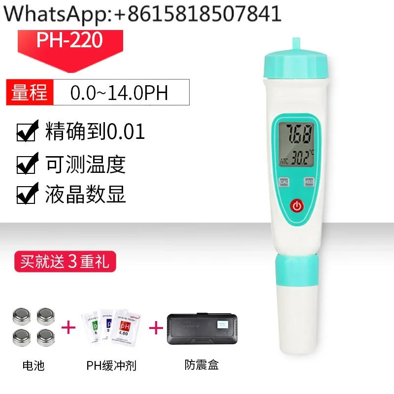 

High Precision Pen Portable Acidity Meter PH pH Test Pen Water Quality Digital Display Desktop Microcomputer Acidity Meter