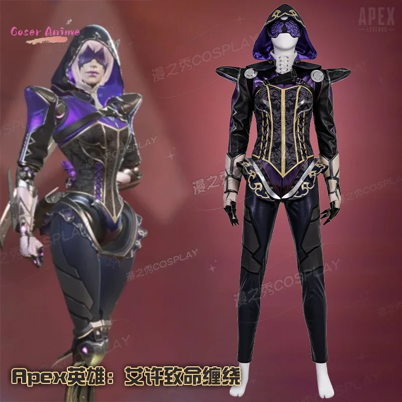 Ash Cosplay Costume Game Apex legends Uniform Halloween Carnival Party Christmas Play Role Clothes Clothing