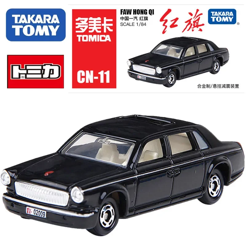 Takara Tomy Tomica Premium China FAW Hongqi Scale 1/84 Mini Gt Die-cast Alloy Car Collection Model Kids Toys Boys Christmas Gift