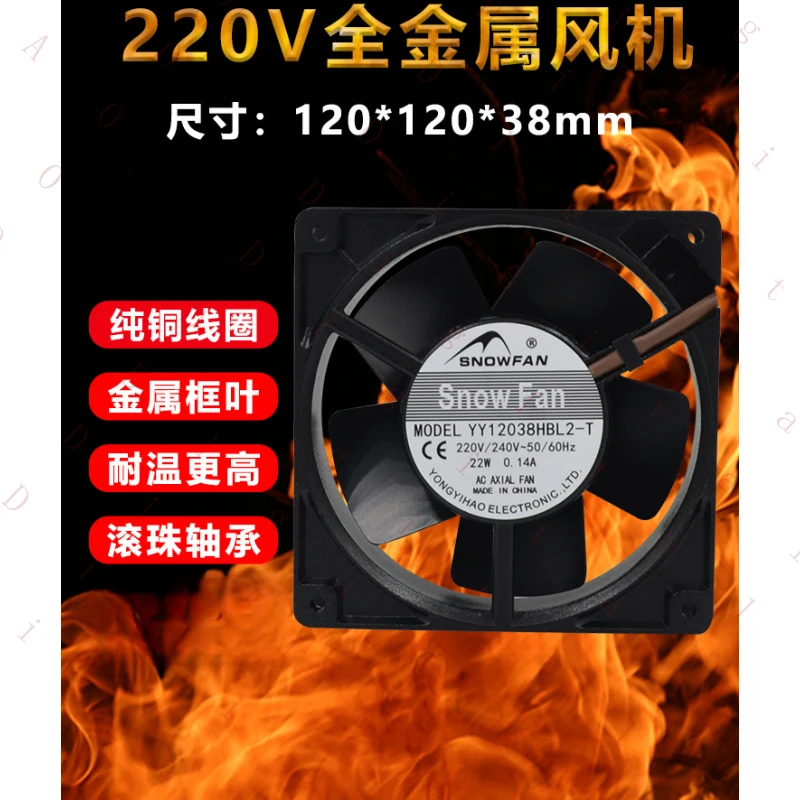 

UN-- for SNOWFAN YY12038HBL2-T 12CM Communication 20V Durable cooling fan