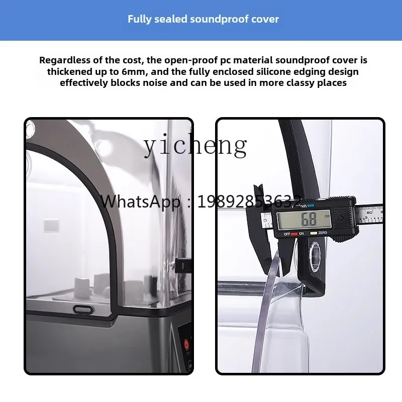 DJJ smoothie machine commercial milk tea shop sound insulation belt cover shaved ice juice wall breaker view 5