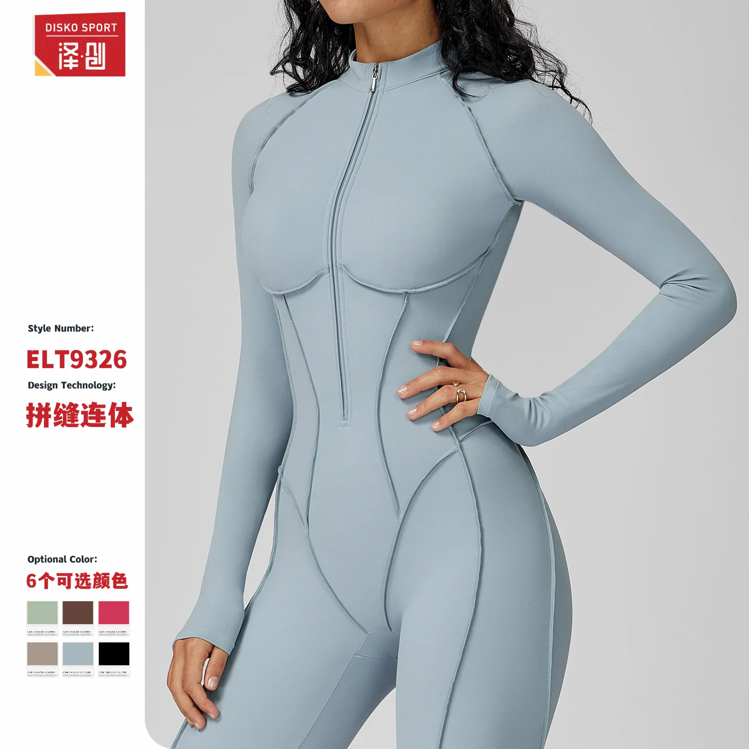 

Women's Yoga Jumpsuit Color Block Stand Collar Jumpsuit Half Zip Integrated Sports Suit High Impact Fitness Yoga Bodysuit