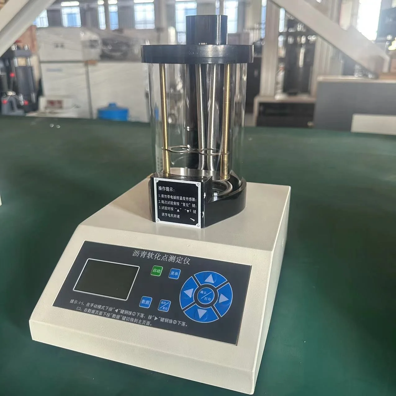 HY-2806HA معدات اختبار نقطة تليين البيتومين الذكية الأوتوماتيكية OEM المدعومة اختبار نقطة تليين الأسفلت