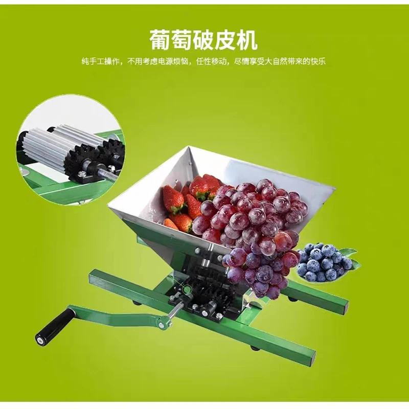 New Red 7 L Fruit and Vegetable Crusher Grape Crusher Stainless Steel Manual Grape Peeling Multi-function Crushing Equipment