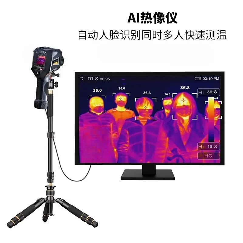 DT-980Y terminal infrared thermal imager temperature rapid investigation thermometer can be connected
