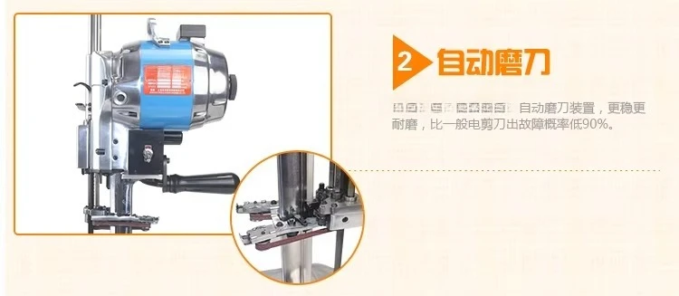Factory Direct 2026 Electric cutting machine High power fabric electric cutting clothing cloth cutting machine