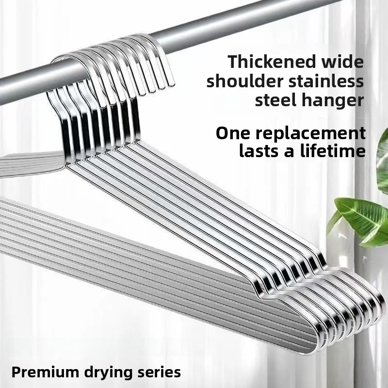 

Утолщенная вешалка для одежды из нержавеющей стали, плоская, для домашнего использования, большой размер 42 см, 45 см, сушилка для белья, вешалка для одежды