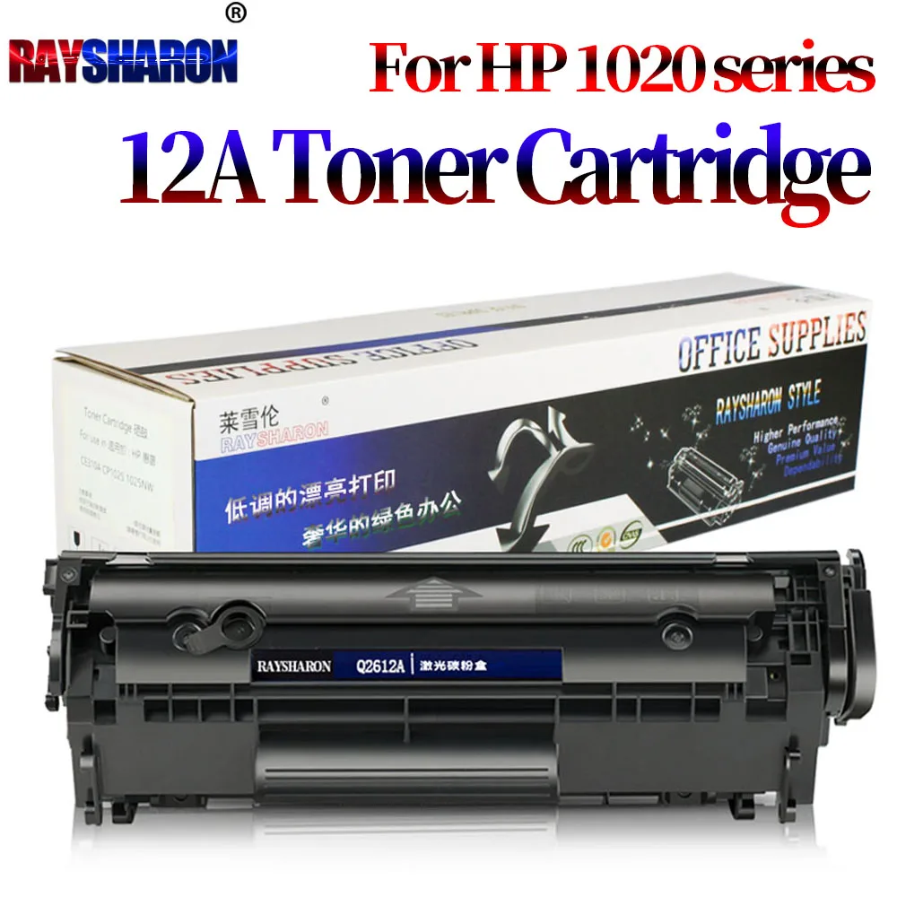 Toner Cartridge for HP m1005 m1005mfp hp1020 12a HP1020plus hp1010 HP1022 HP1018 Canon LBP2900 Q2612A