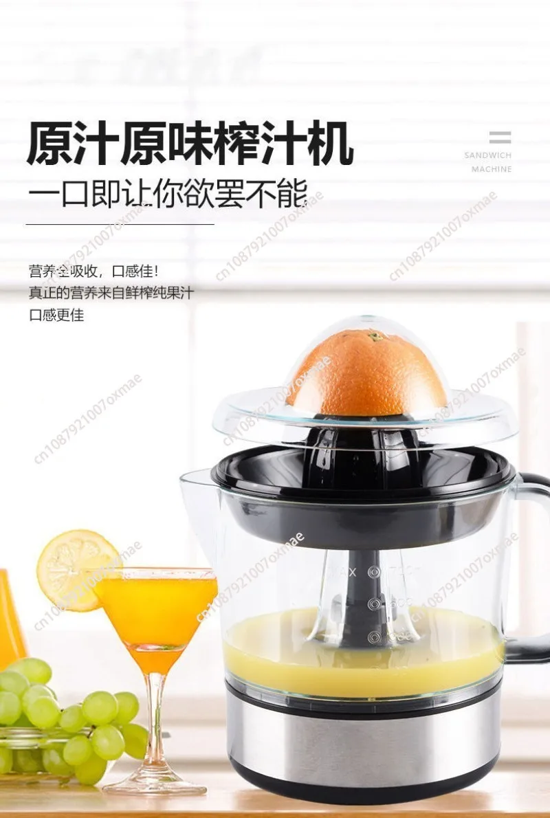 Household Electric Juicer - Orange/Lemon Manual Press + Fruit Cup Blender and Food Processor
