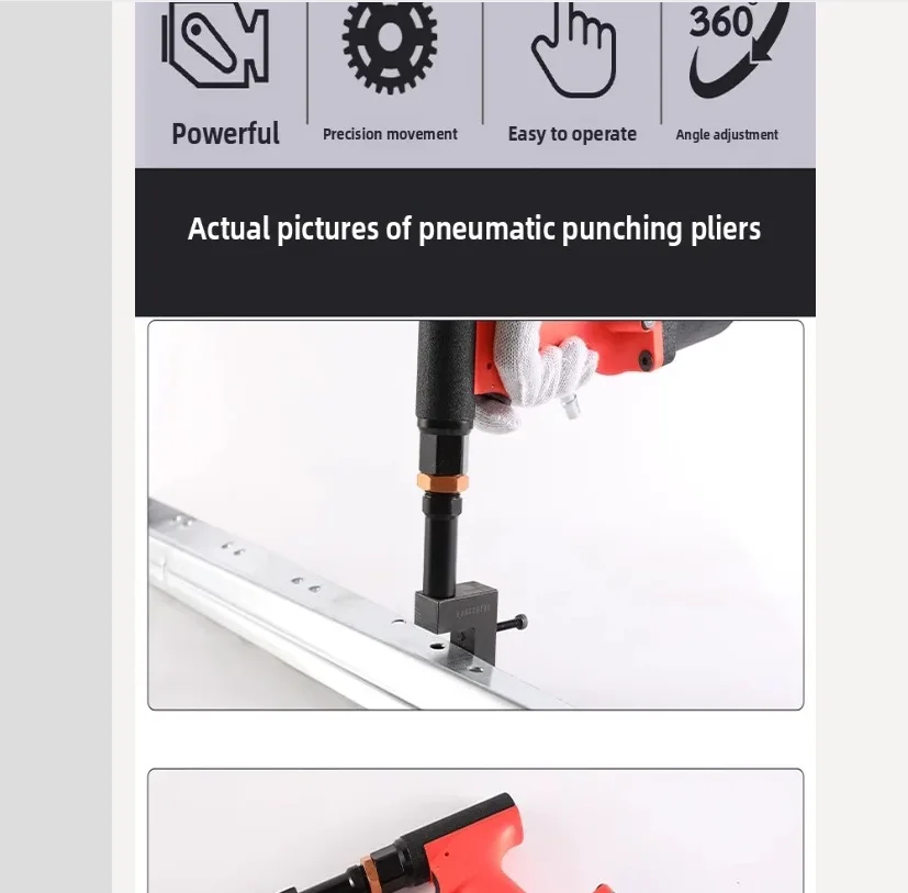 آلة اللكم الهوائية لألواح الفولاذ المقاوم للصدأ أداة تثقيب صمام الهواء المعدني DF #2