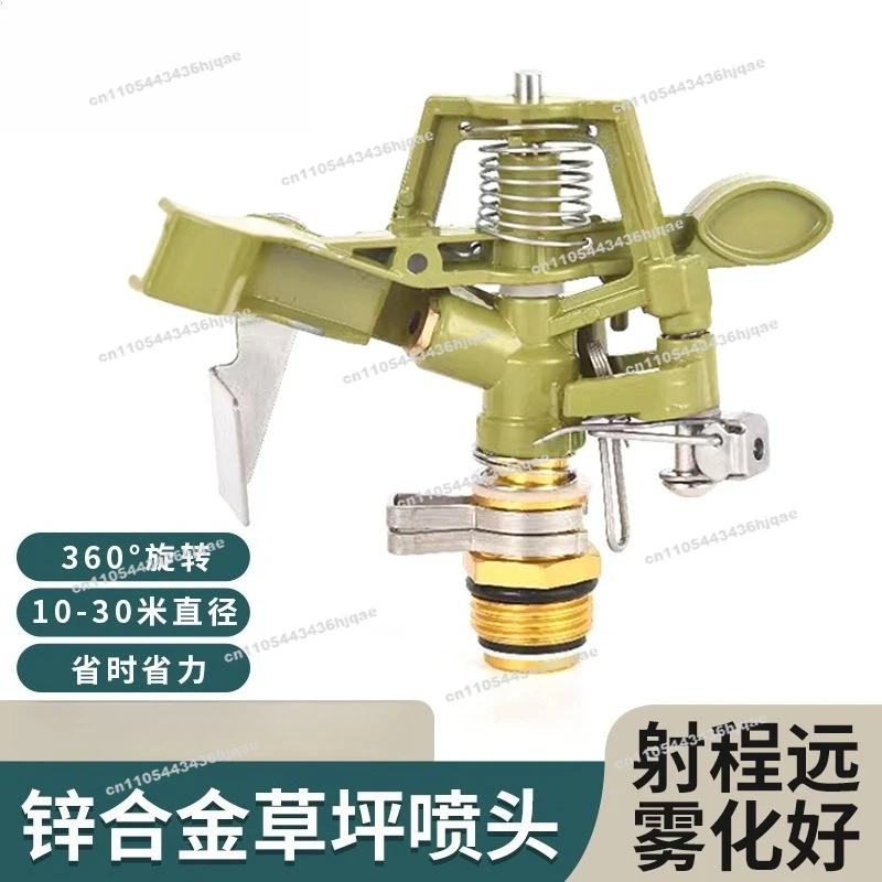Sprinkler Lawn Plastic  360 Degree Rotating Sprinkler Irrigation Garden Horticulture Cooling Dust Removal Agricultural Sprinkler