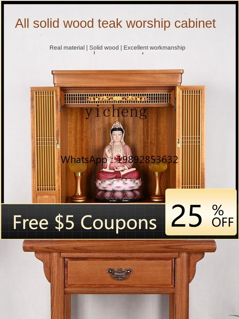 

Solid Wood Buddha Niche Wall-Mounted Simple Home Wall Cupboard with Door God of Wealth