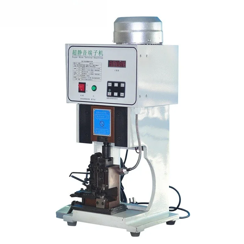 Ultra-quiet terminal machine, terminal crimping machine, semi-automatic terminal crimping machine