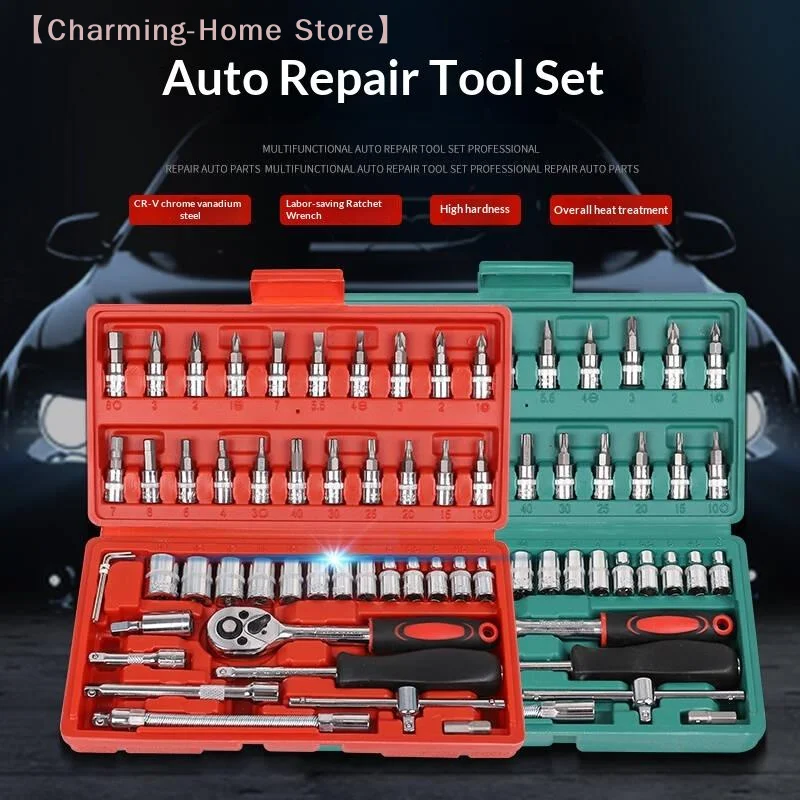【M】1 Set 46 Piece Multifunctional Car Repair Tool Set Ratchet Wrench Socket Tool Box For Car Maintenance Socket Repair Kit