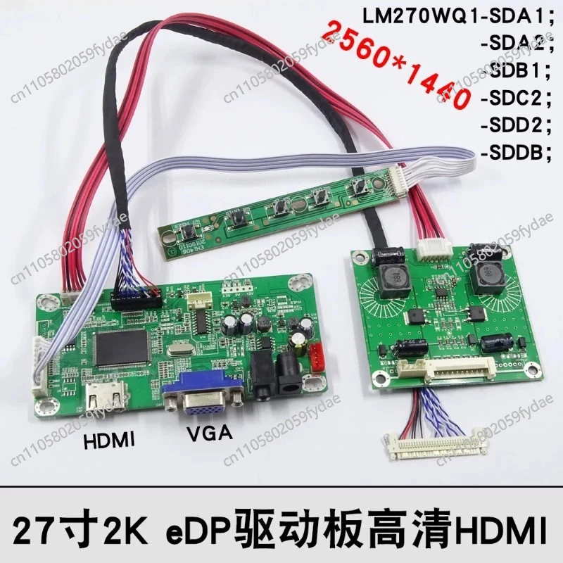LM270WQ1-SDC2/LM270WQ1-SDD2/LM270WQ1 -SDDB/27 inch EDP driver board