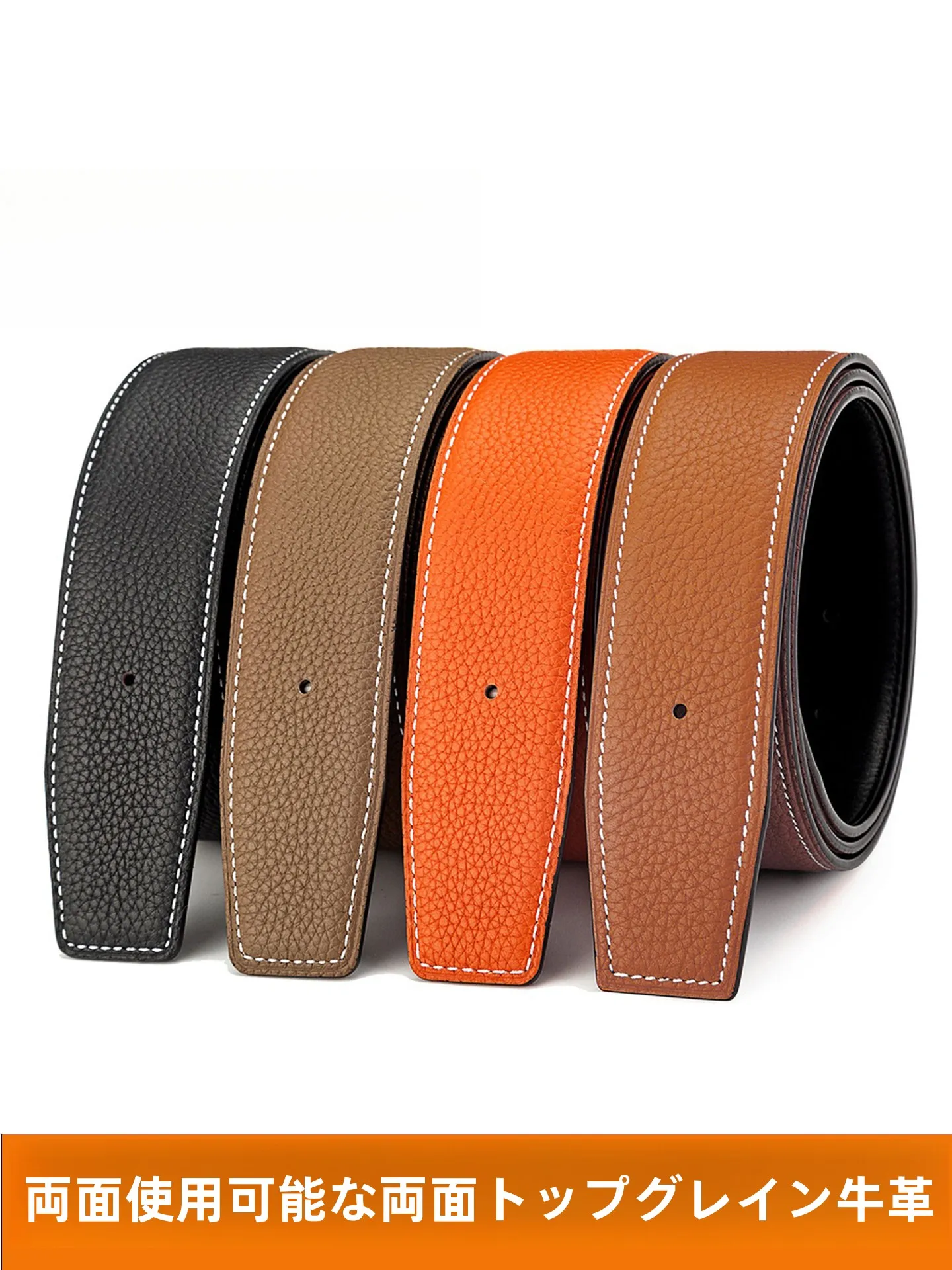 両面牛革ベルト-メンズ-ノーヘッド-本革-hバックル-スムースウエストベルト-38cm-32-パンツベルト