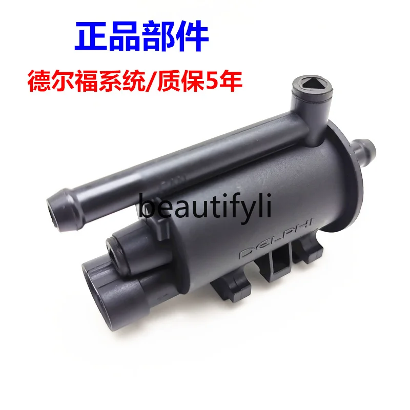 مناسبة لصمام التحكم في خزان الكربون F3، Surui، Yuan G3 F0 F6 S6 G6 M6 صمام الملف اللولبي لخزان الكربون