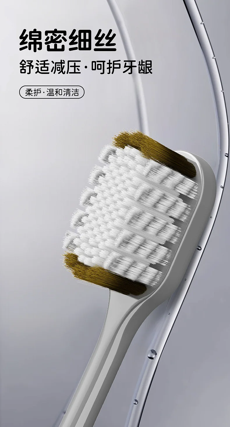 Three sets of wide-head toothbrushes for adults, high-end soft-bristle toothbrushes for cleaning and protecting gums.