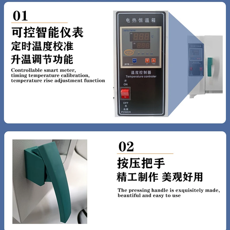 実験室用電気医療用インテリジェント恒温デジタル表示ブラスト乾燥オーブン