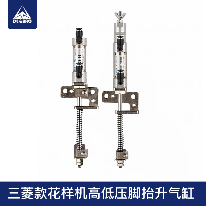 Presser Foot Height Pneumatic Controller For Pattern Sewing Machine