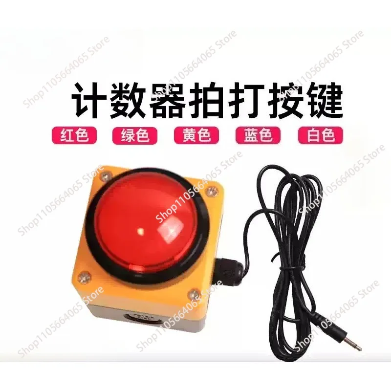 Timer , Large Size Game Answer Button Hand Beat Device