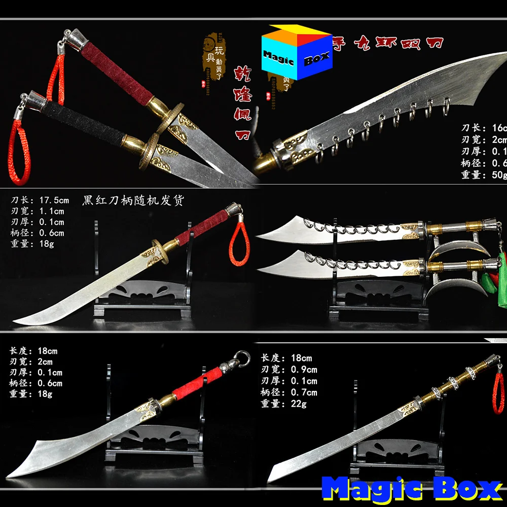 1/6 Scale Miniature Cold Weapon Nine Ring Knife Broadsword Model Decorative Not Sharpened 12