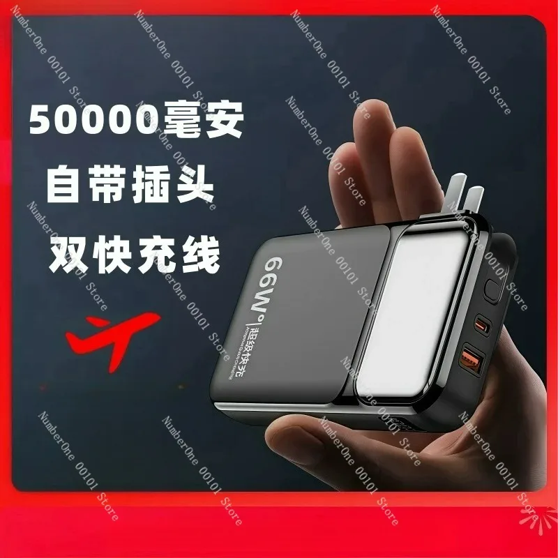 Power Bank Large Capacity 50000 MAh with Its Own Plug Portable Charger Three in One