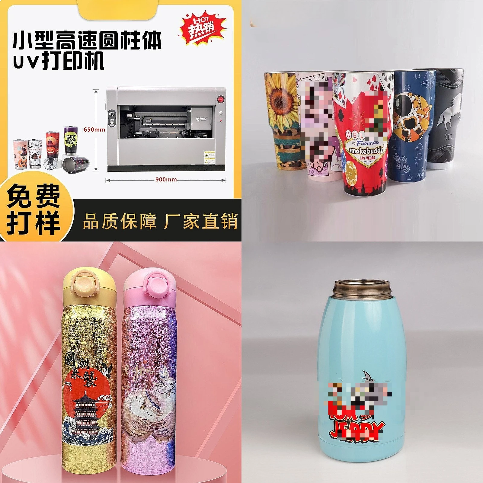 Mini Cylinder Printer for Insulated Cup Liquor Bottle Can High Speed UV Printer Custom Pattern