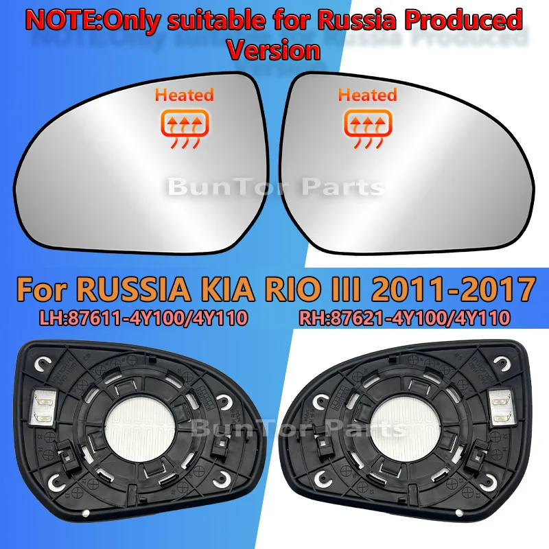 876114Y100 876114Y110 LH Or RH Side Heated Wing Mirror Glass For Rio#Exterior Rearview Lens