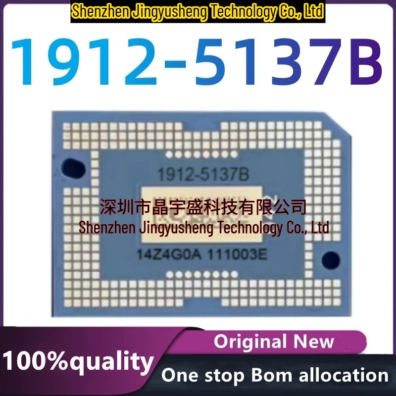 

New Original PROJECTOR DMD CHIP 1912-5137B Integrated Circuits