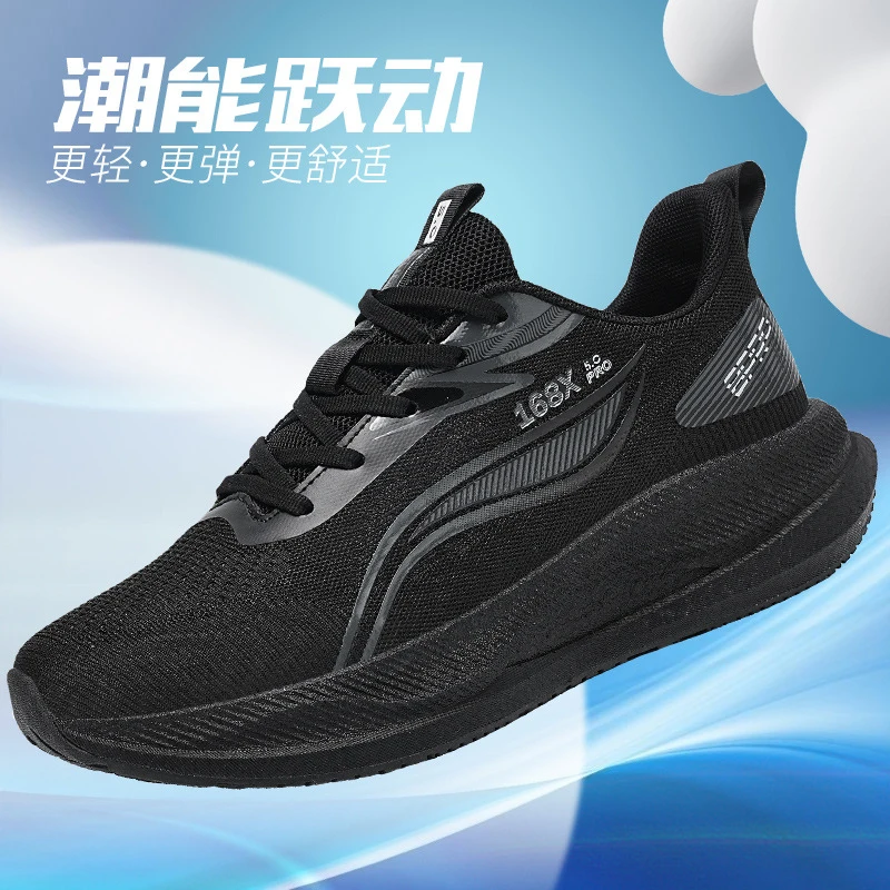 

Обувь для спорта и отдыха, мужская обувь, кроссовки для марафона с увеличенной воздушной подушкой, износостойкая резиновая подошва Fly Woven, всесезонная, износостойкая, антикоррозийная.