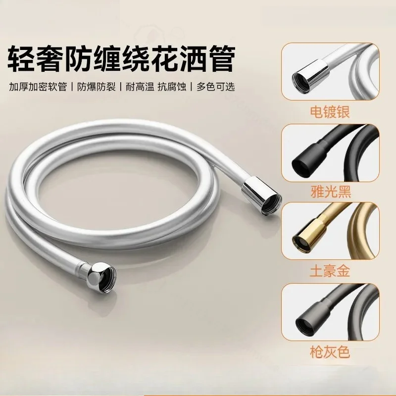 Universal PVC Shower Hose Explosion Proof Water Pipe for Bathroom Toilet Household Shower Outlet Connection Durable Flexible
