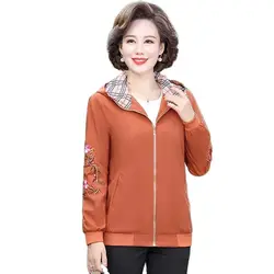 Middle-aged Mother 2023 New Spring And Autumn Coat Women's Short Coat Fashion Embroidered Hooded Large Size Windbreaker Tide5X