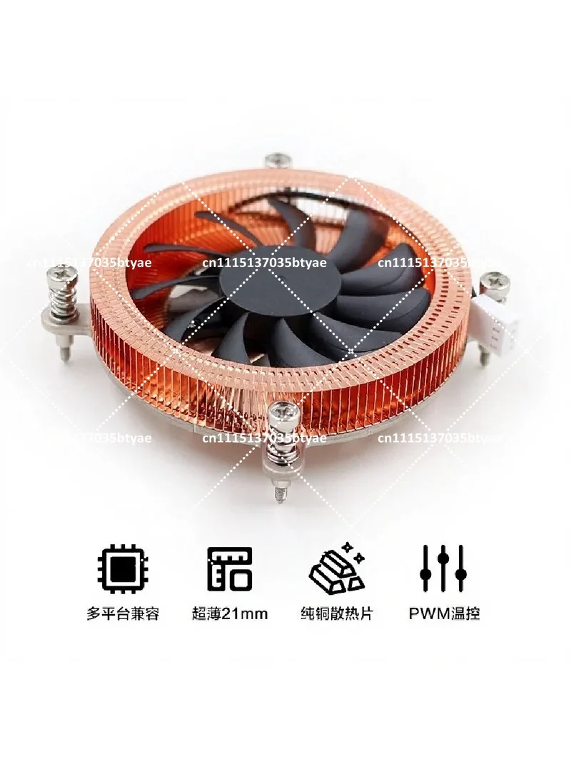 1U Ultra-Thin All-in-One Desktop CPU Radiator Fan Pure Copper Heat Pipe Quiet Cooling