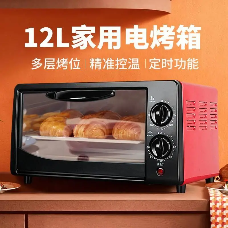 Small microwave oven