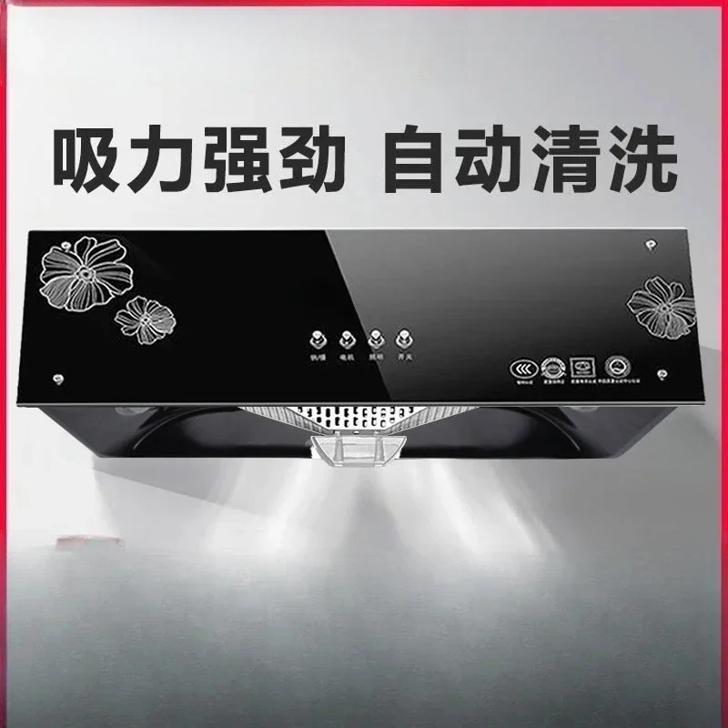 220V Range Hood Kitchen Small Apartment New Top Suction Large Suction Power High Airflow Smoke Extractor J