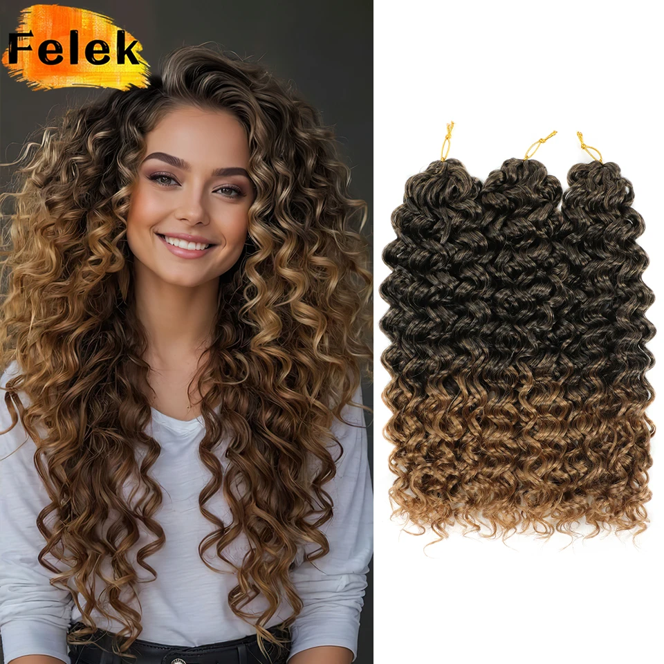 22 Inch French Curls Braiding Hair Synthetic Curly Hair Extensions For Braids Ombre Brown Black Red Blonde Ocean Wave Afro Curls