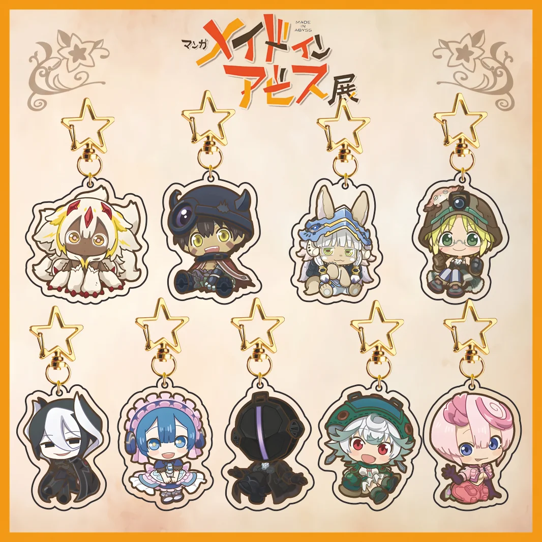 New Anime Made in Abyss Exhibition Acrylic Keychain Reg Riko Nanachi Faputa Cute Q Version Pendant Bag Charm Gift Full Set