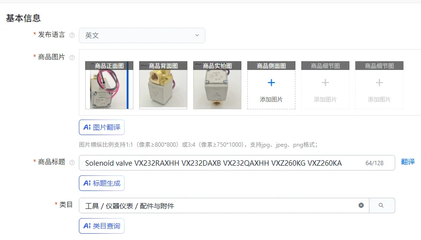 

Электромагнитный клапан VX232RAXHH VX232DAXB VX232QAXHH VXZ260KG VXZ260KA