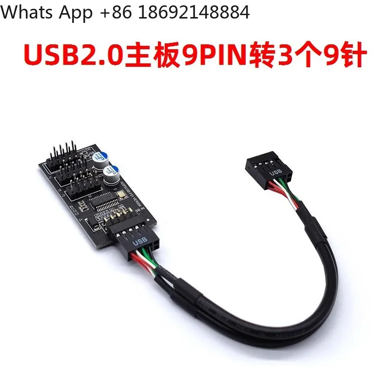 USB2.0 main board 9Pin to 3 9-pin interface 9PIN to one point three 9-pin water-cooled RGB lamp fan for speed measurement