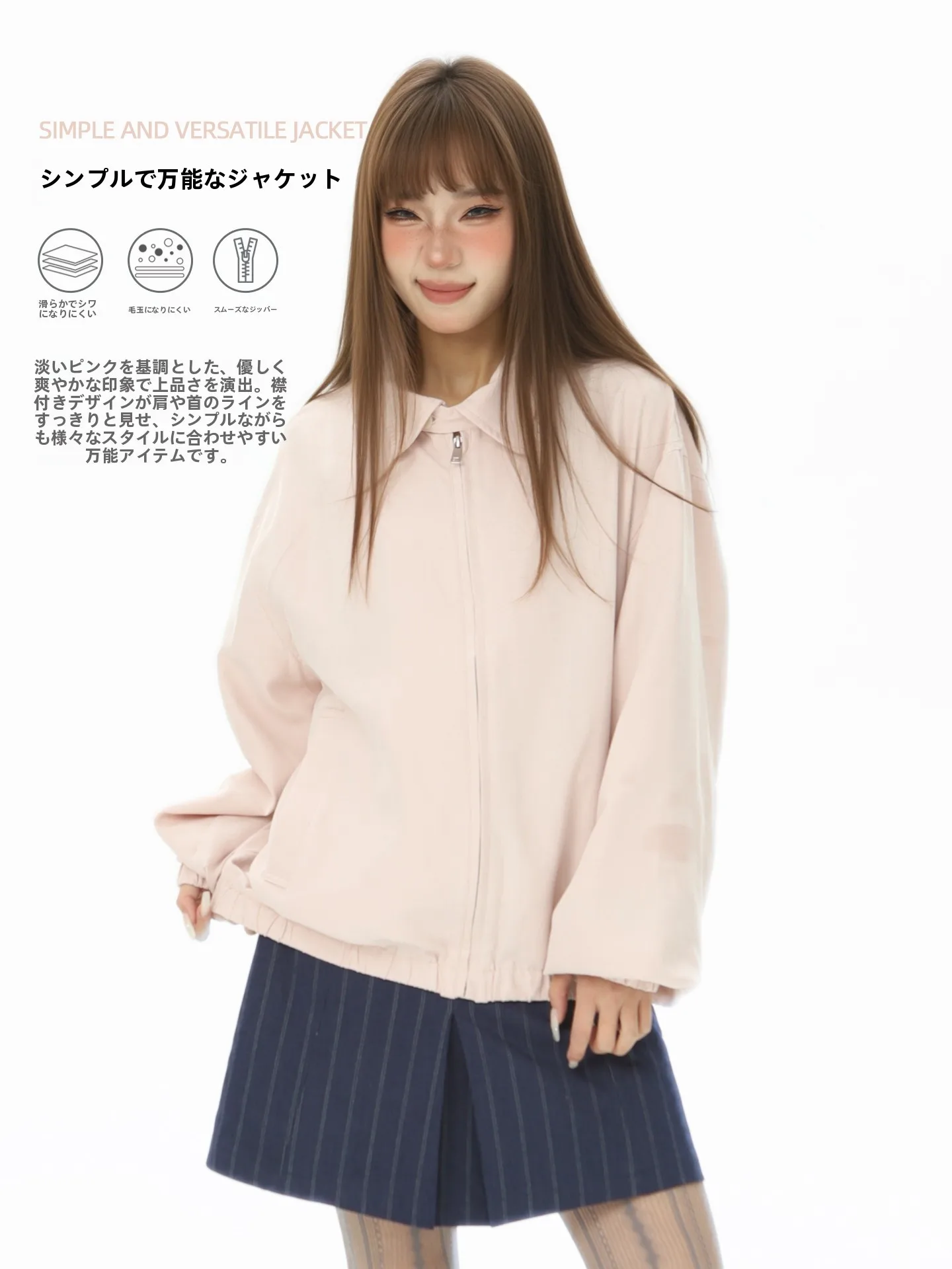 

Повседневная легкая весенняя куртка свободного кроя для женщин, с простым отложным воротником, на молнии, с длинными рукавами, цветная, для пар.