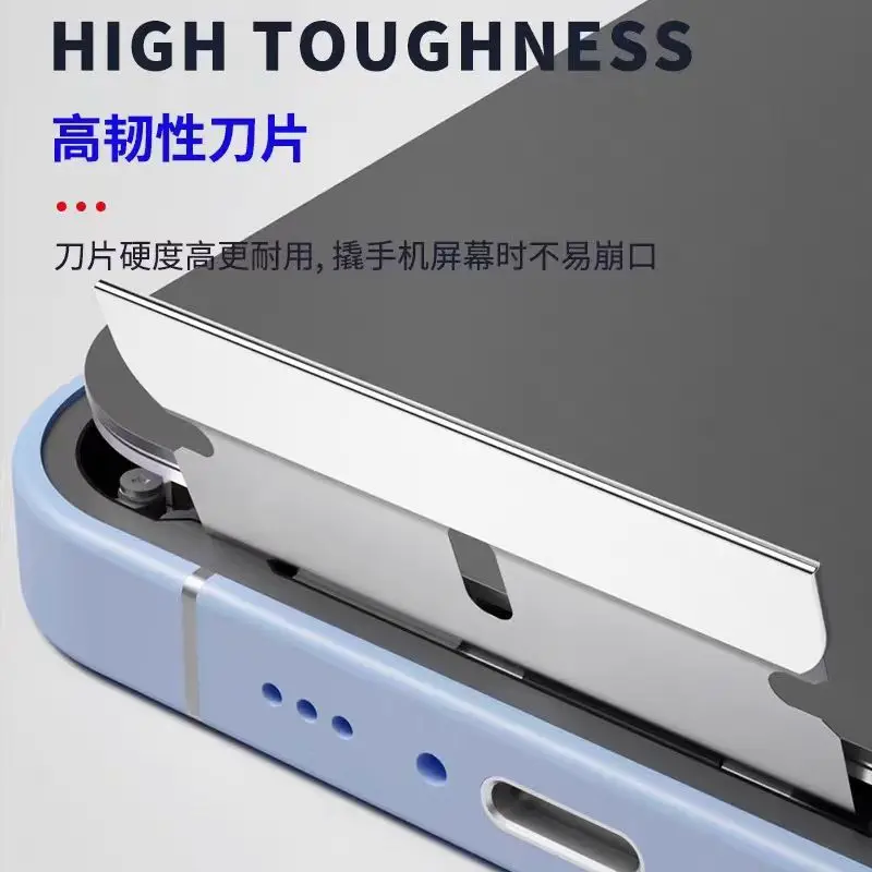 MECHANIC FR1 Carbon Steel Blade High Toughness for Mobile Phone LCD Screen Frame OCA Glue Polarizer Film Remover Cleaning Tool