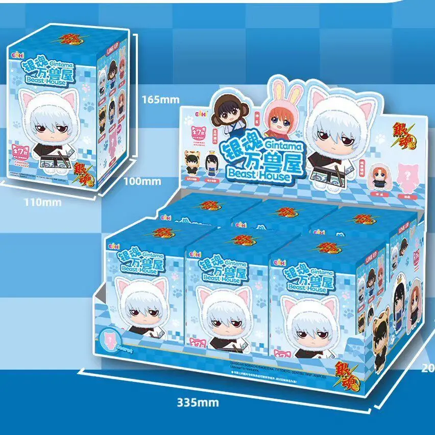 Genuine EAKI Gintama Beast House Blind Box Plush Anime Character Pendant Ornament Collectible Doll Toys For Boys Birthday Gift view 4