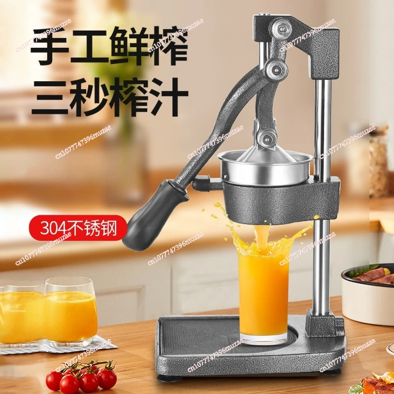 

Manual Juicer Fresh Juice Machine Commercial Vertical Large Stainless Steel Manual Juicer Household